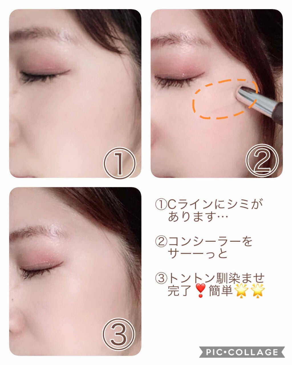 スティックコンシーラー/オルビス/スティックコンシーラーを使ったクチコミ(2枚目)