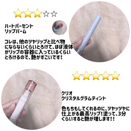 クリームドゥローズティント/dasique/リップティントを使ったクチコミ(4枚目)