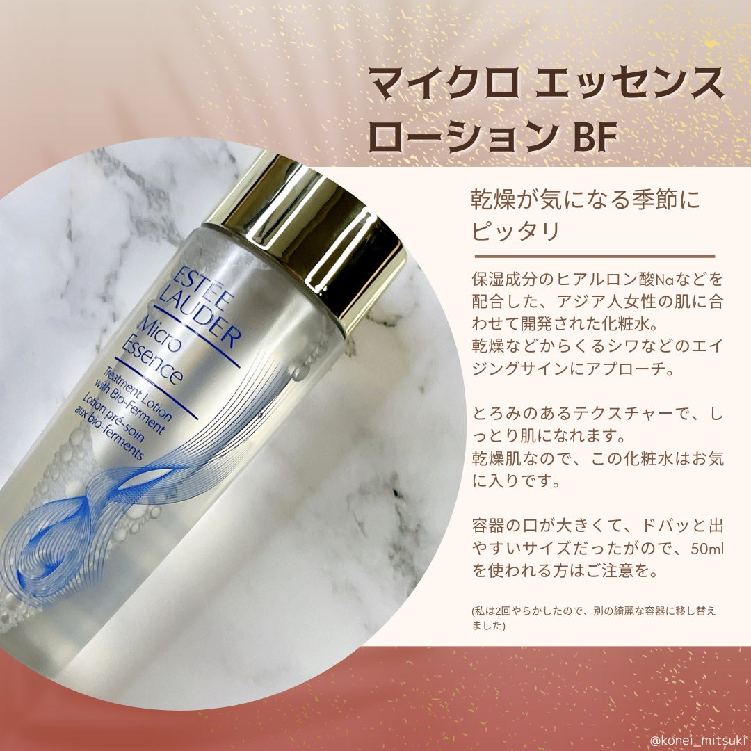 魅月 on LIPS 「#秋冬メイク2023#エスティーローダー#エスティコスメ202..」(3枚目)