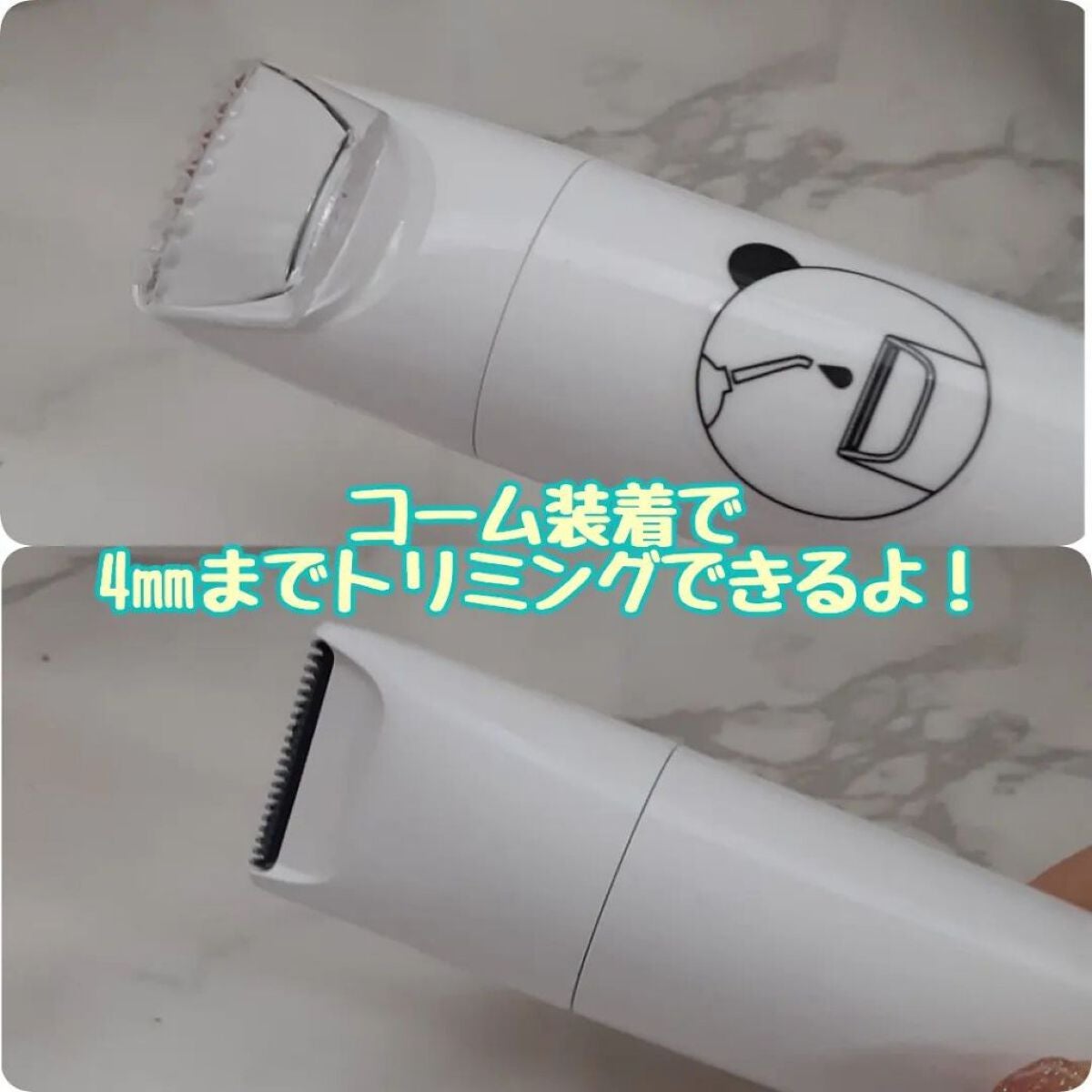 ヴィーナス VIO ヘア&スキン 電動トリマー/Gillette Venus/シェーバーを使ったクチコミ(3枚目)