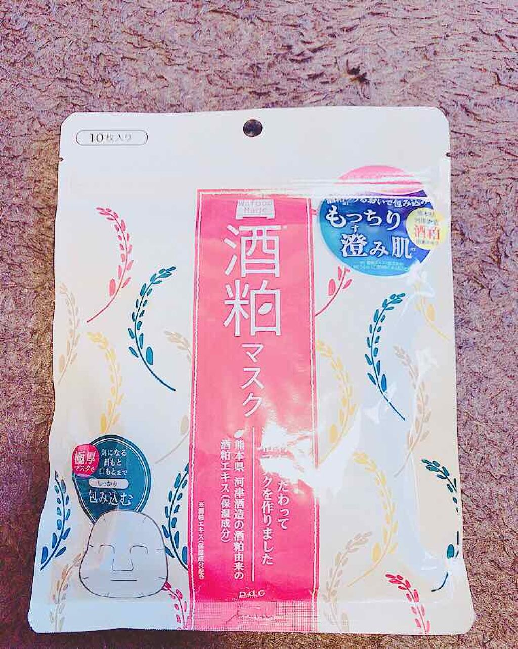 ã¯ããŒãã¡ã€ã é
ç²ãã¹ã¯/pdc/ã·ãŒããã¹ã¯ã»ããã¯ã䜿ã£ãã¯ãã³ãïŒ1æç®ïŒ