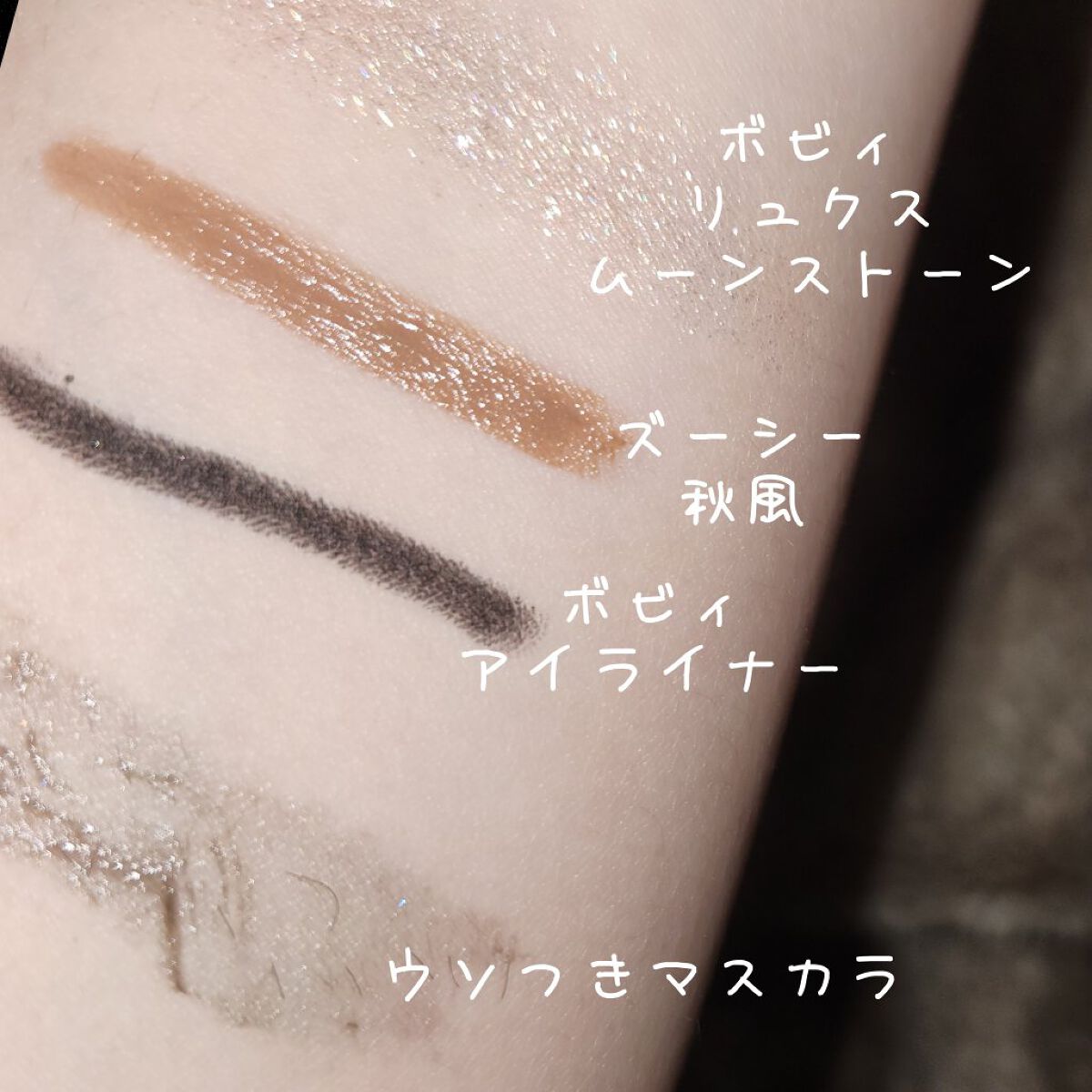 リュクス アイシャドウ クォード（STRUCK BY LUXE COLLECTION）/BOBBI BROWN/アイシャドウパレットを使ったクチコミ（2枚目）