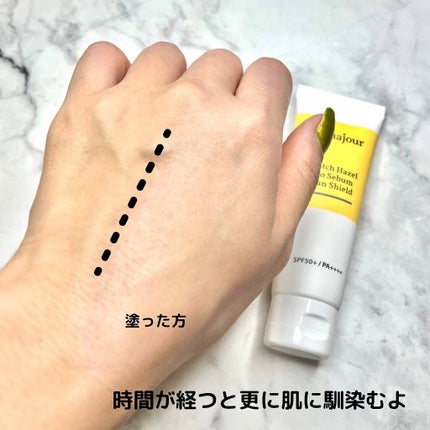 ウィッチハーゼル ノーセバムサンクリーム/Bonajour/日焼け止めクリームを使ったクチコミ(5枚目)