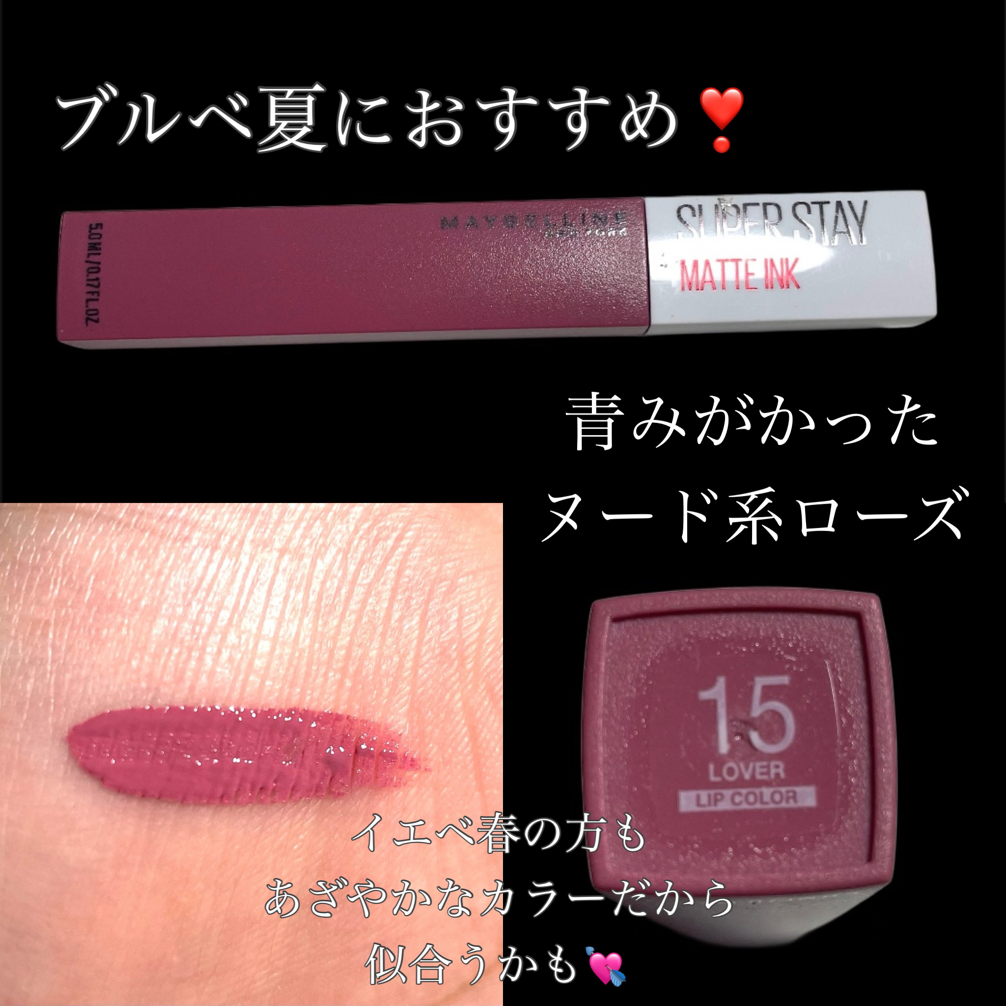 SPステイ マットインク 280/MAYBELLINE NEW YORK/口紅を使ったクチコミ（2枚目）