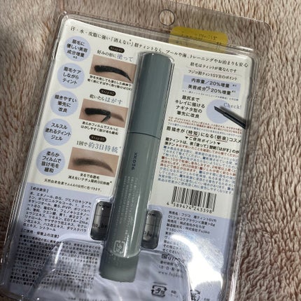 眉ティントSVR/Fujiko/眉ティントを使ったクチコミ(2枚目)