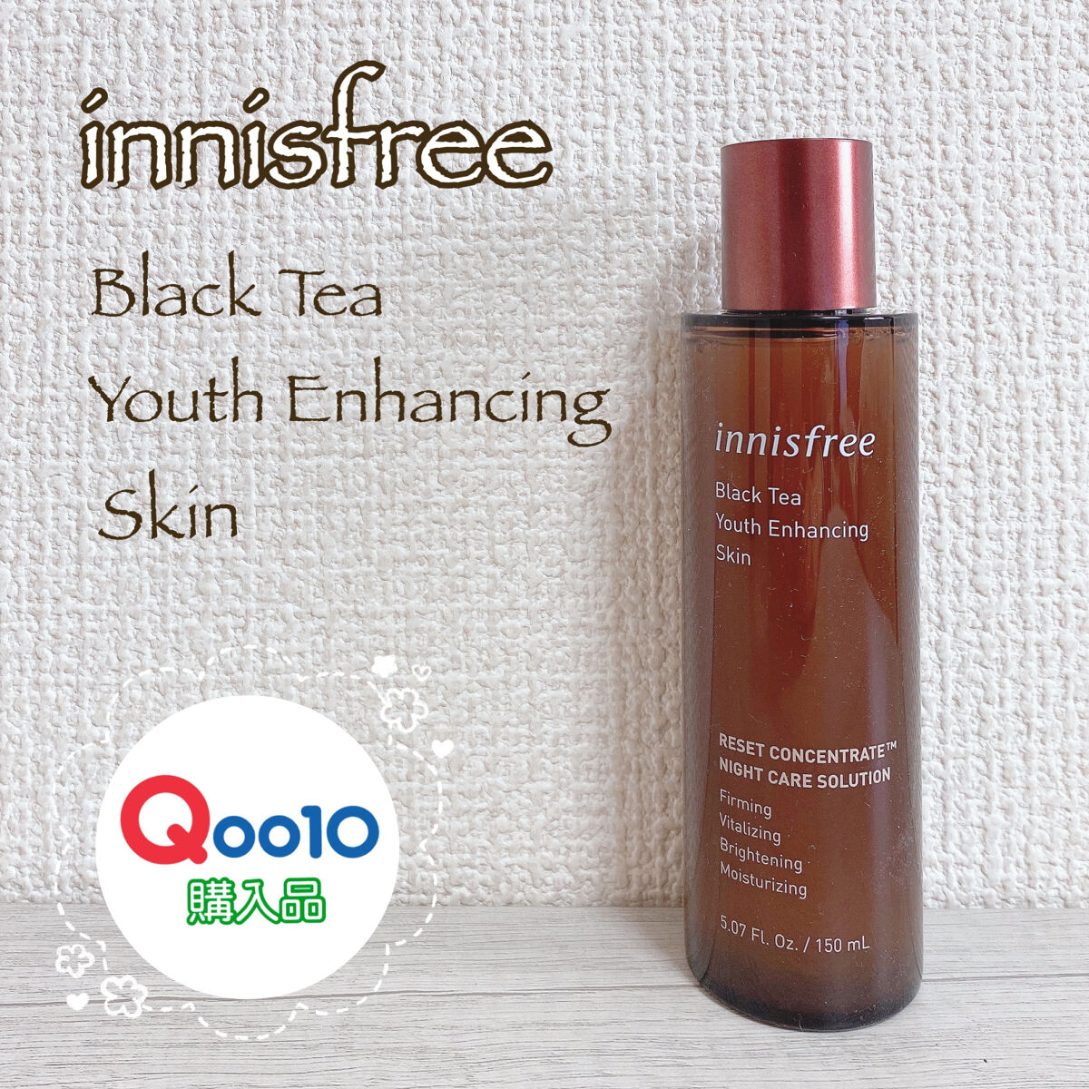 ブラックティー ユース セラム/innisfree/美容液を使ったクチコミ（2枚目）