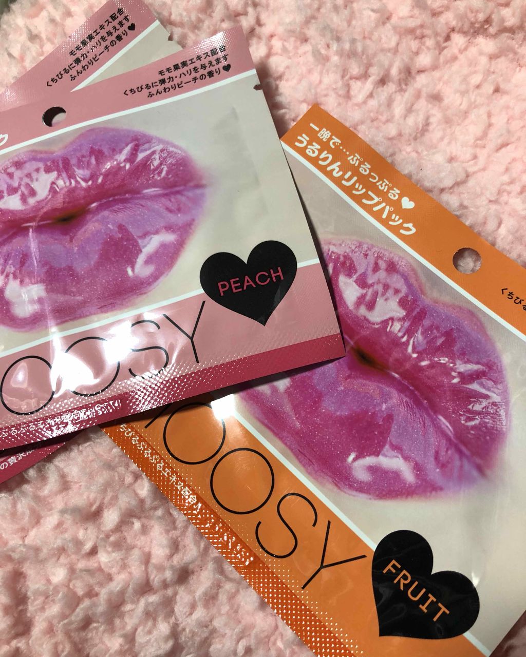 リップパック /CHOOSY/リップマスクを使ったクチコミ(1枚目)