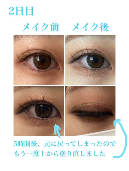 アイトーク スーパーウォータープルーフ/アイトーク/二重まぶた用アイテムを使ったクチコミ(6枚目)
