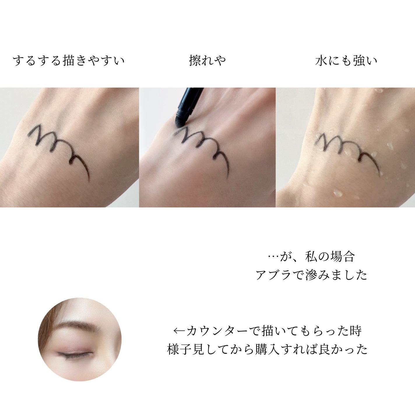 ディオールショウ 24H スティロ ウォータープルーフ/Dior/ペンシルアイライナーを使ったクチコミ(3枚目)