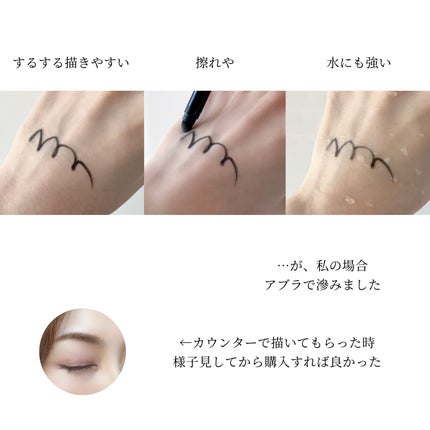 ディオールショウ 24H スティロ ウォータープルーフ/Dior/ペンシルアイライナーを使ったクチコミ(3枚目)