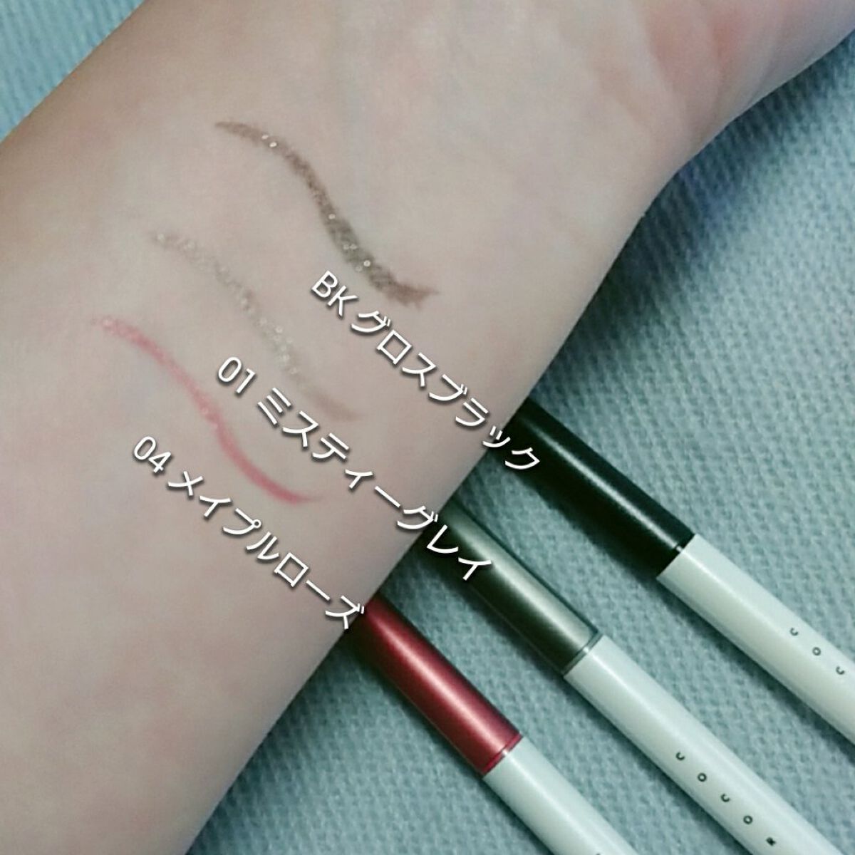 アイデザインライナー/COCOROIKI/リキッドアイライナーを使ったクチコミ(5枚目)