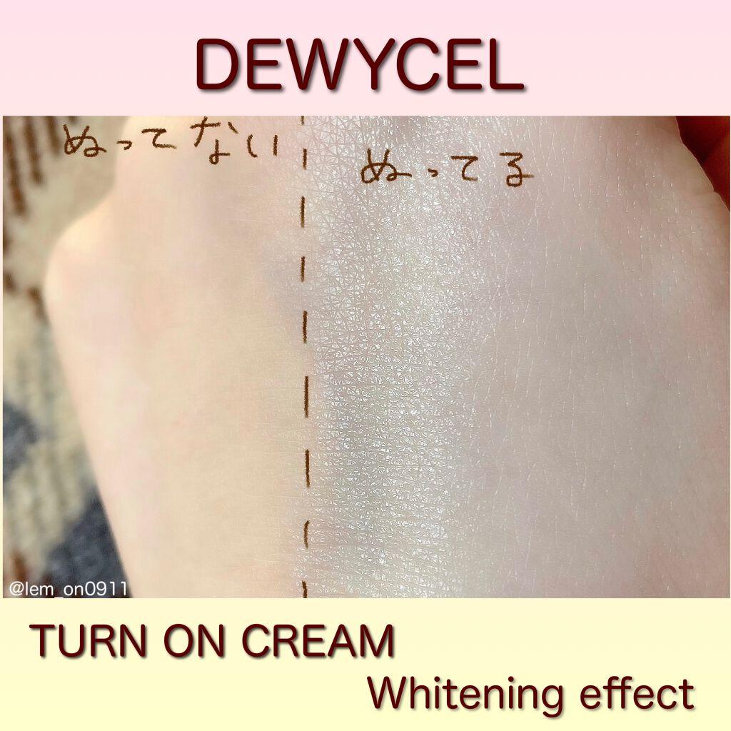 デュイセル ターンオンクリーム/DEWYCEL/フェイスクリームを使ったクチコミ（2枚目）
