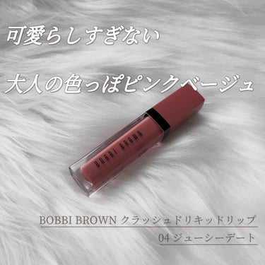 クラッシュド リキッド リップ 04 ジューシーデート/BOBBI BROWN/口紅の画像