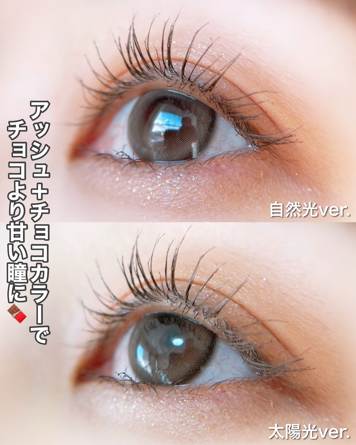 Suger High Kristin/Hapa kristin/カラーコンタクトレンズを使ったクチコミ(3枚目)