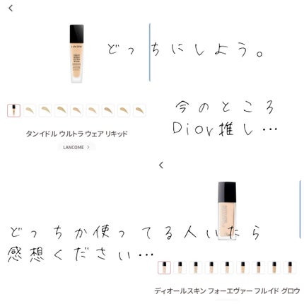 タンイドル ウルトラ ウェア リキッド/LANCOME/リキッドファンデーションを使ったクチコミ(1枚目)