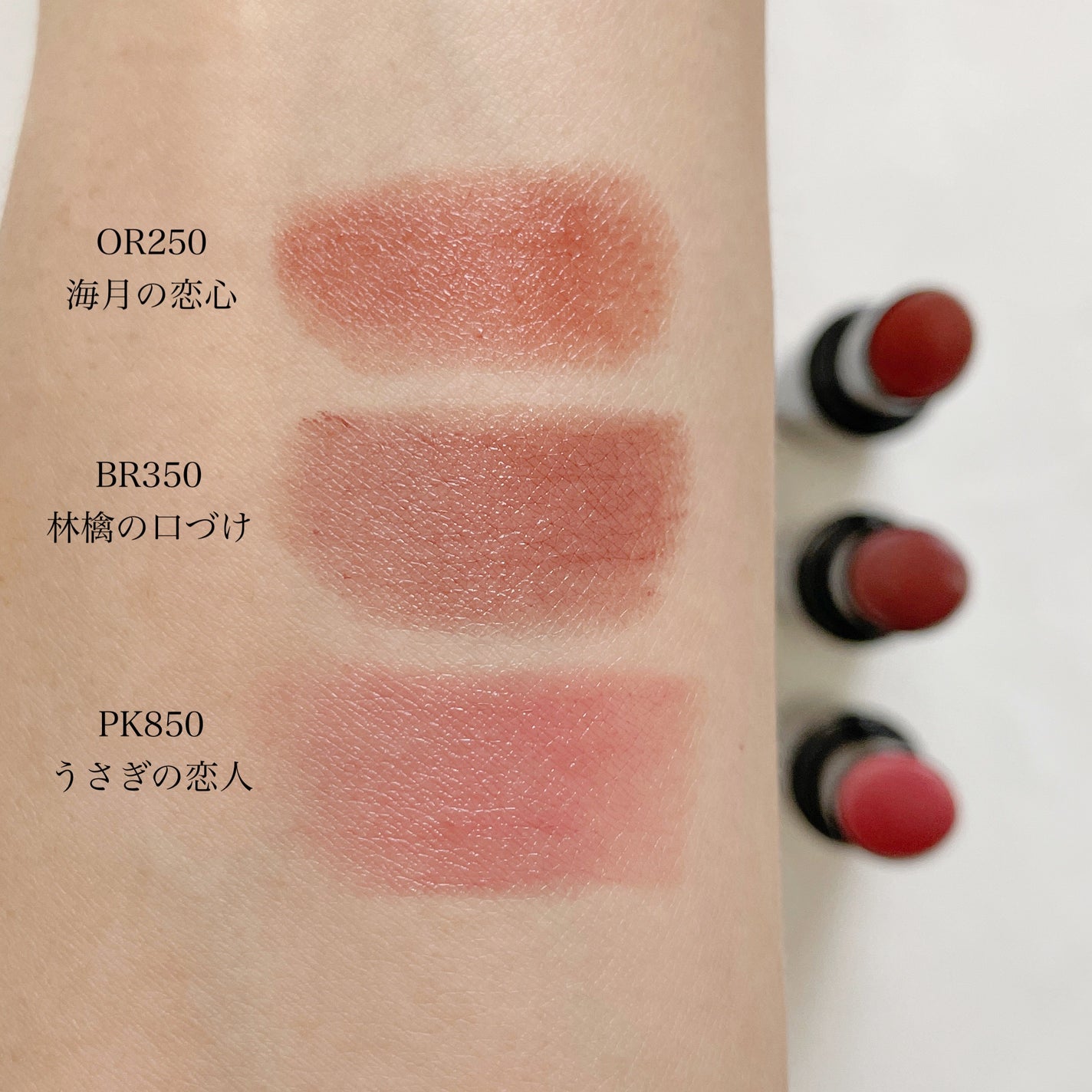 ネンマクフェイク ルージュ/Visée/口紅を使ったクチコミ(5枚目)