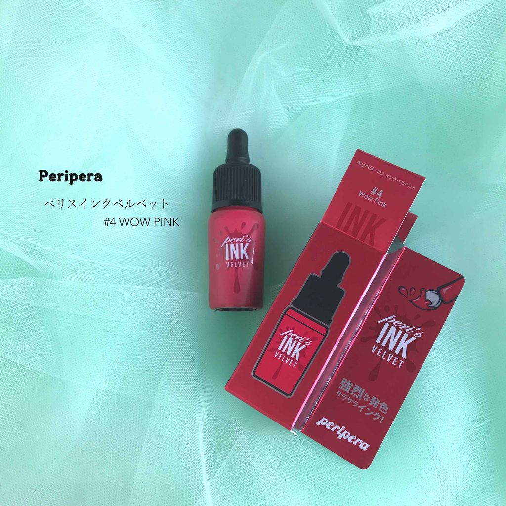 インク ベルベット/PERIPERA/口紅を使ったクチコミ（1枚目）