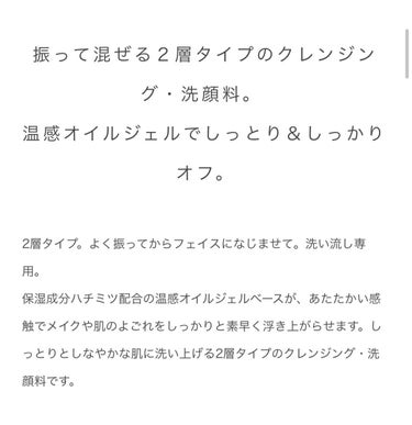 イグニス イオ モイスト ウォッシュ クレンズ/IGNIS/その他洗顔料を使ったクチコミ（2枚目）