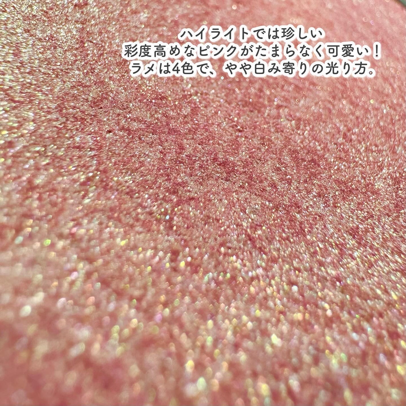 フェイスダイヤモンド/AMUSE/パウダーハイライトを使ったクチコミ(3枚目)