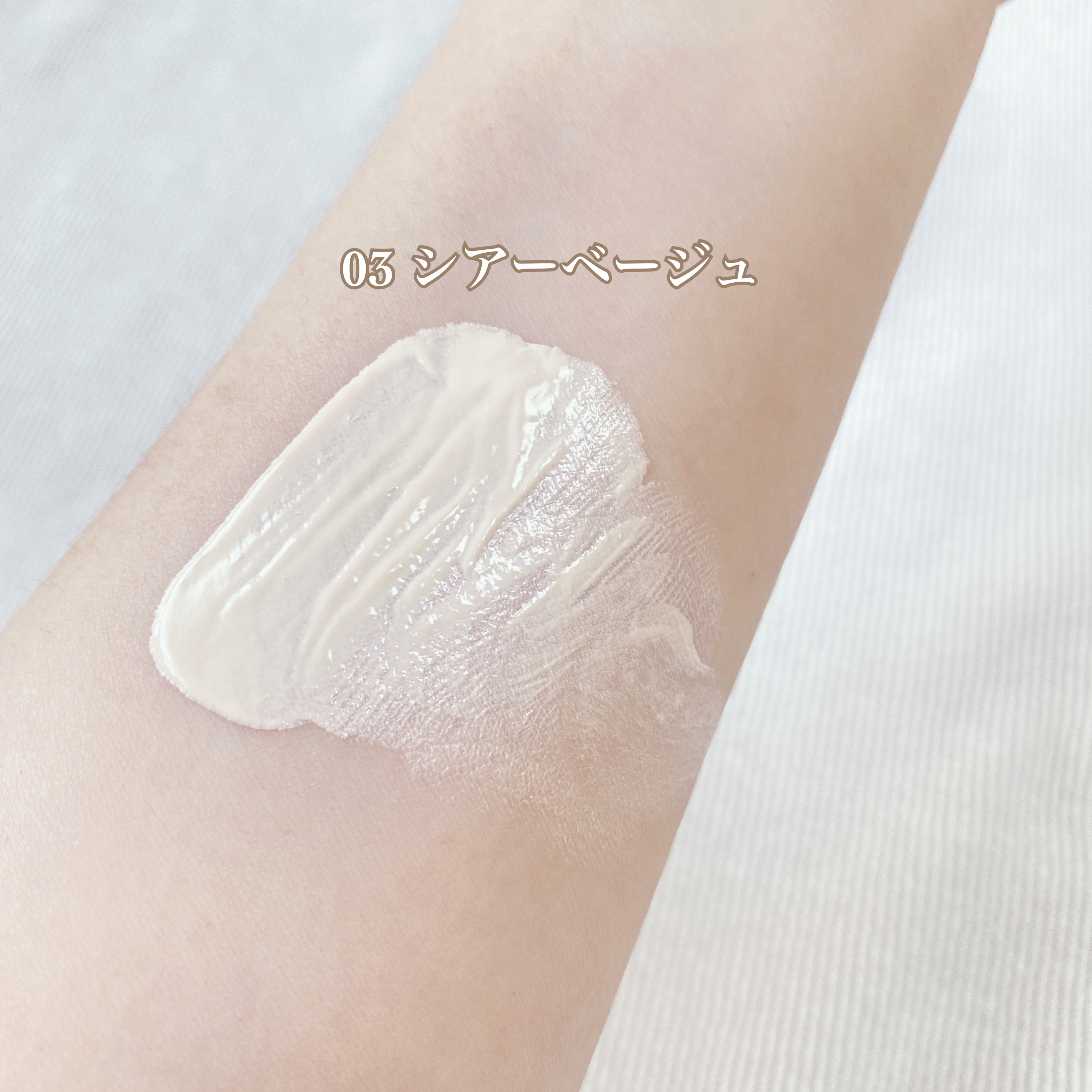 アリィー クロノビューティ カラーチューニングUV/アリィー/日焼け止めクリームを使ったクチコミ（2枚目）