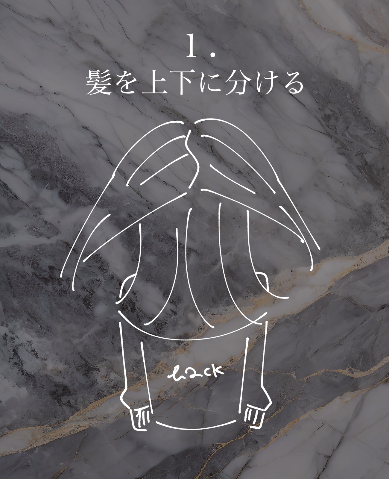 パーフェクト セラム リッチ/miseenscene/ヘアオイルを使ったクチコミ（2枚目）