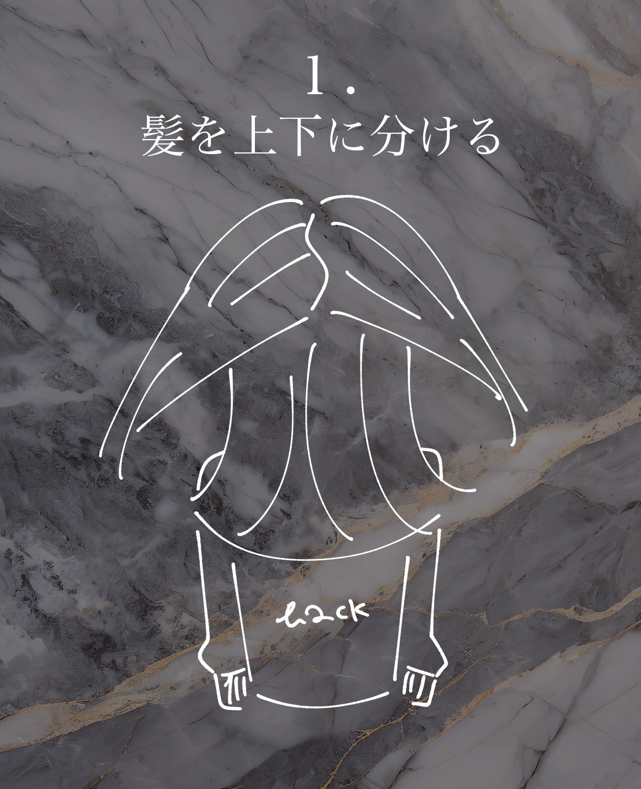 パーフェクト セラム リッチ/miseenscene/ヘアオイルを使ったクチコミ(2枚目)