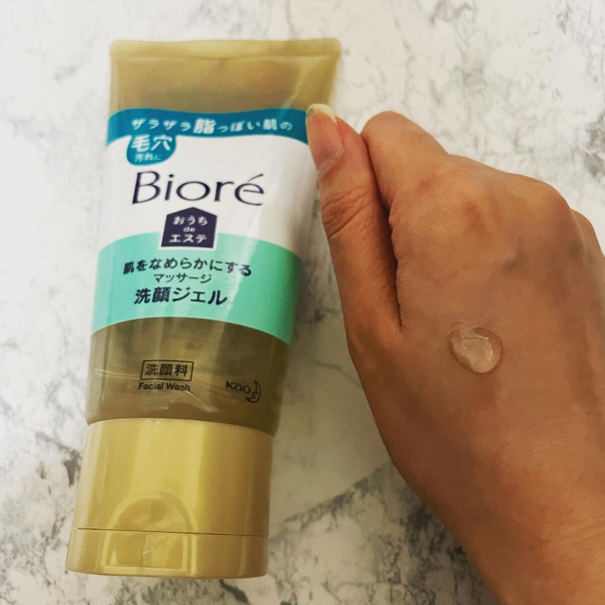 おうちdeエステ 肌をなめらかにする マッサージ洗顔ジェル/ビオレ/その他洗顔料を使ったクチコミ(3枚目)