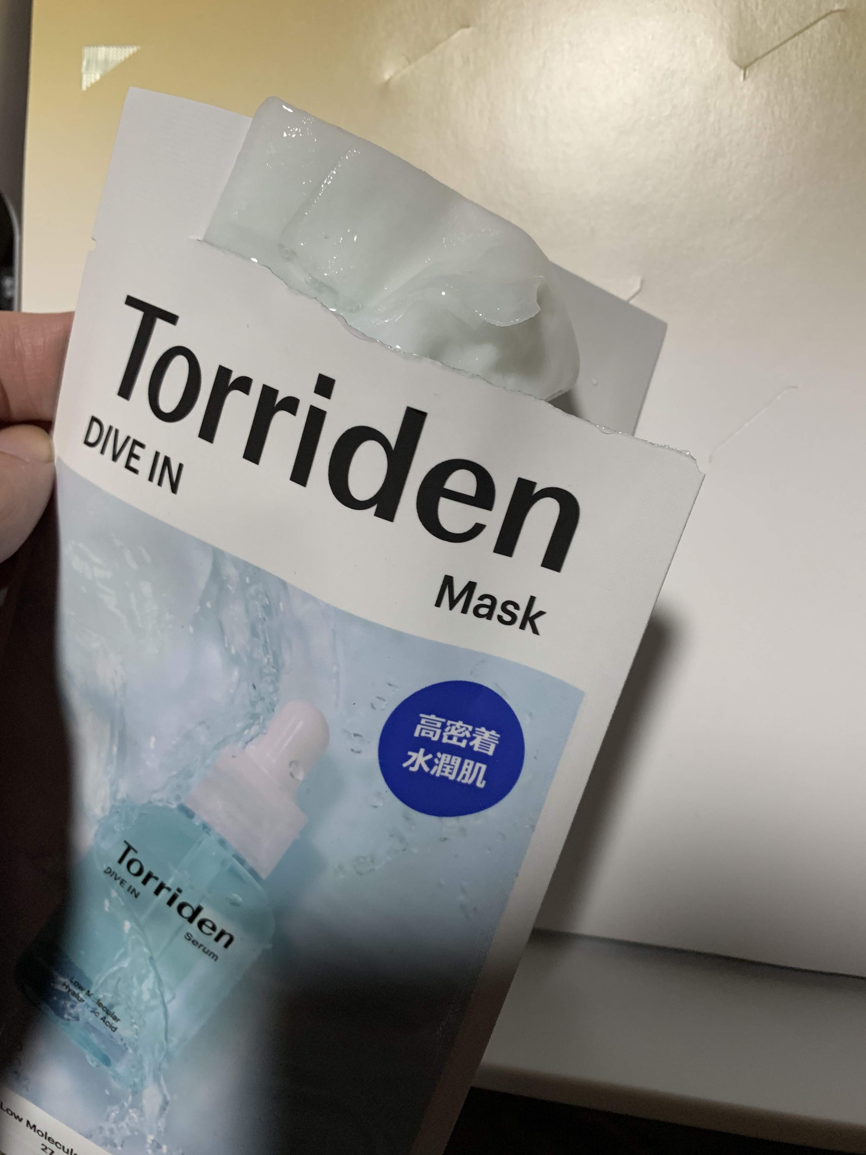 トリデン ダイブインマスクパック/Torriden/シートマスク・パックを使ったクチコミ（3枚目）