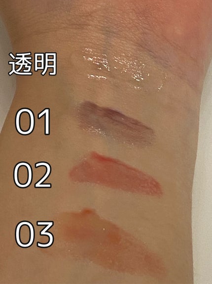 トータルリップグロス/SENSAI/リップグロスを使ったクチコミ(6枚目)