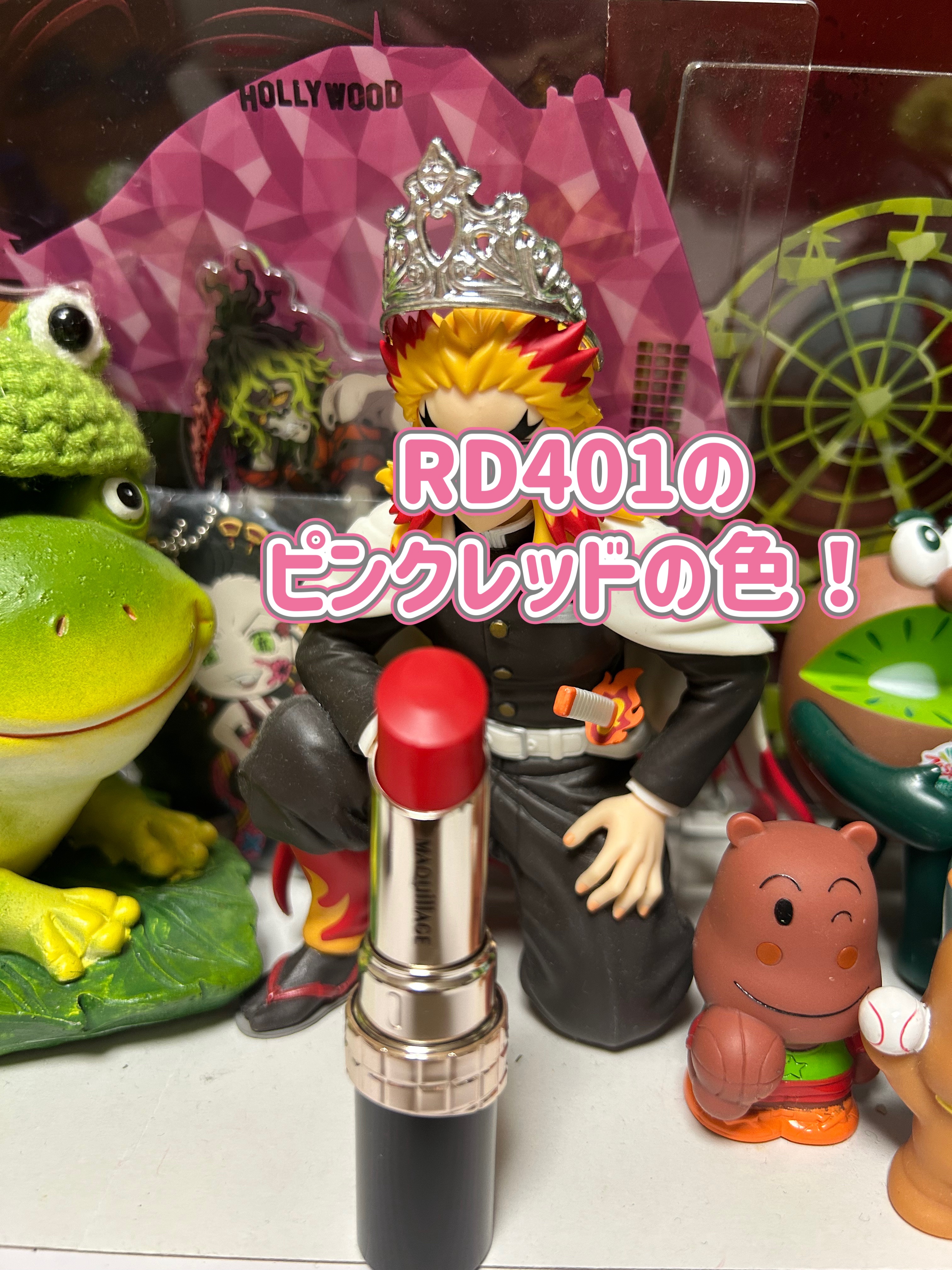 ドラマティックエッセンスルージュ RD401/マキアージュ/口紅を使ったクチコミ（3枚目）