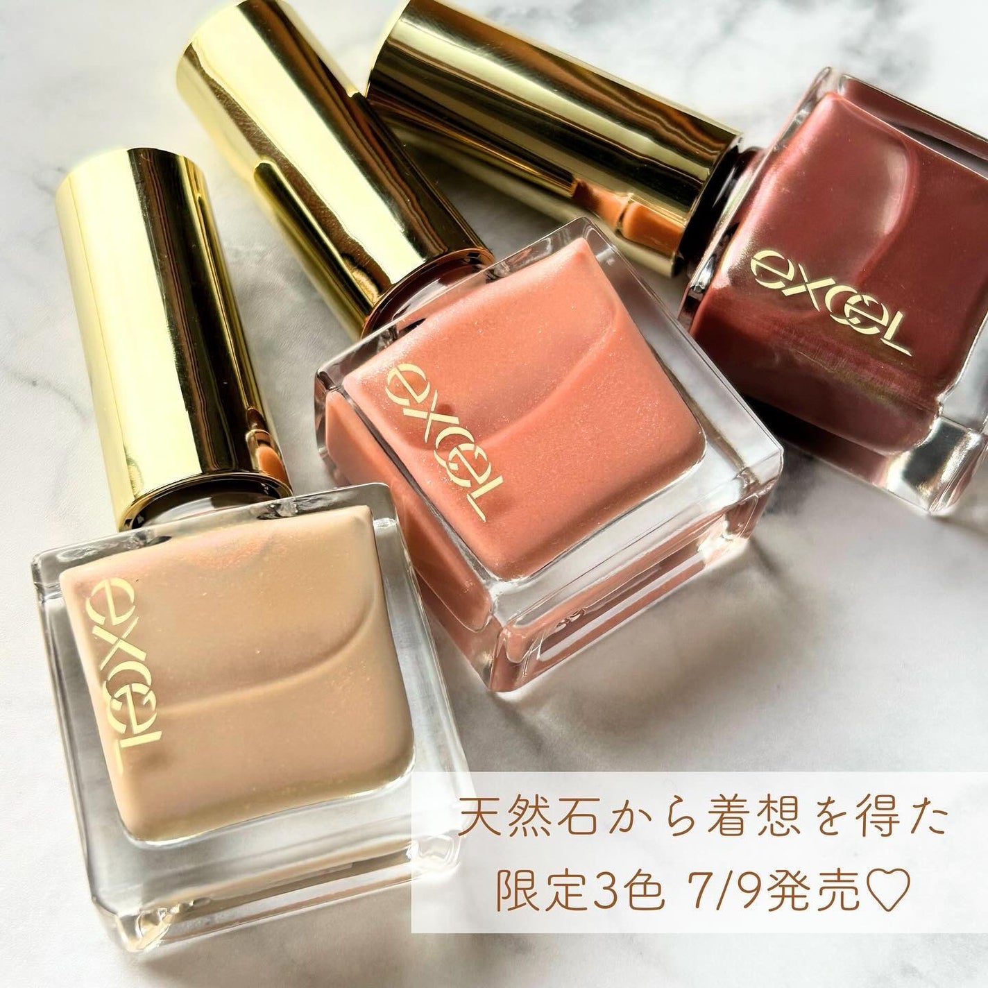 エクセル ネイルポリッシュ N/excel/マニキュアを使ったクチコミ(2枚目)