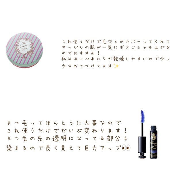 すっぴんパウダー B サクラスウィートソローの香り 2022/クラブ/プレストパウダーを使ったクチコミ(2枚目)