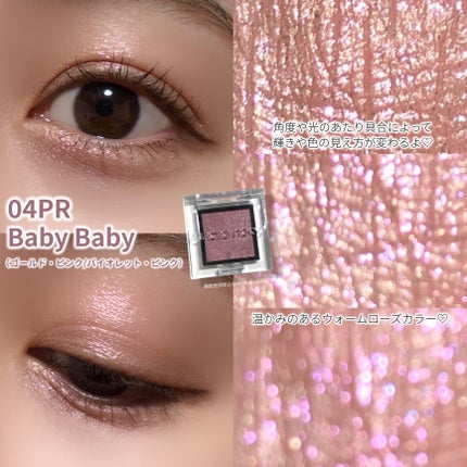 アディクション ザ アイシャドウ プリズム/ADDICTION/単色アイシャドウを使ったクチコミ(3枚目)