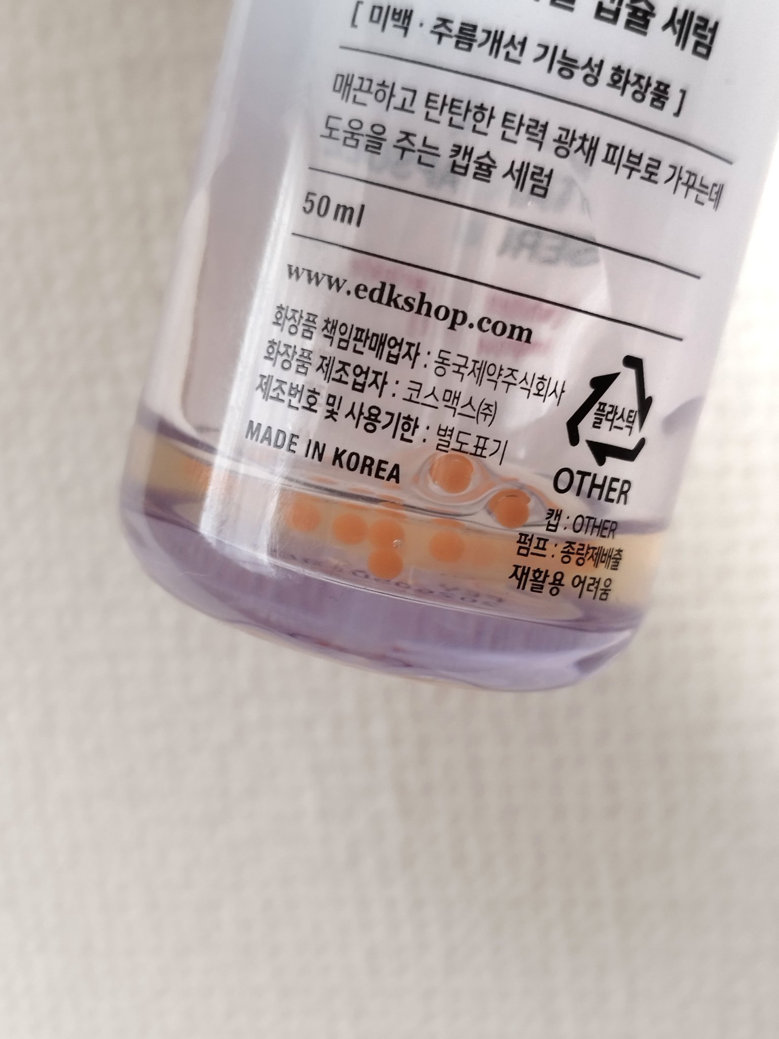 マデカバイタルカプセルセラム/センテリアン24/美容液を使ったクチコミ（2枚目）