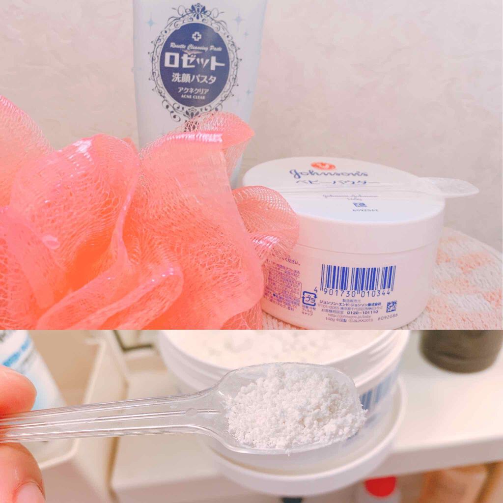 ロゼット洗顔パスタ アクネクリア/ロゼット/洗顔フォームを使ったクチコミ（2枚目）