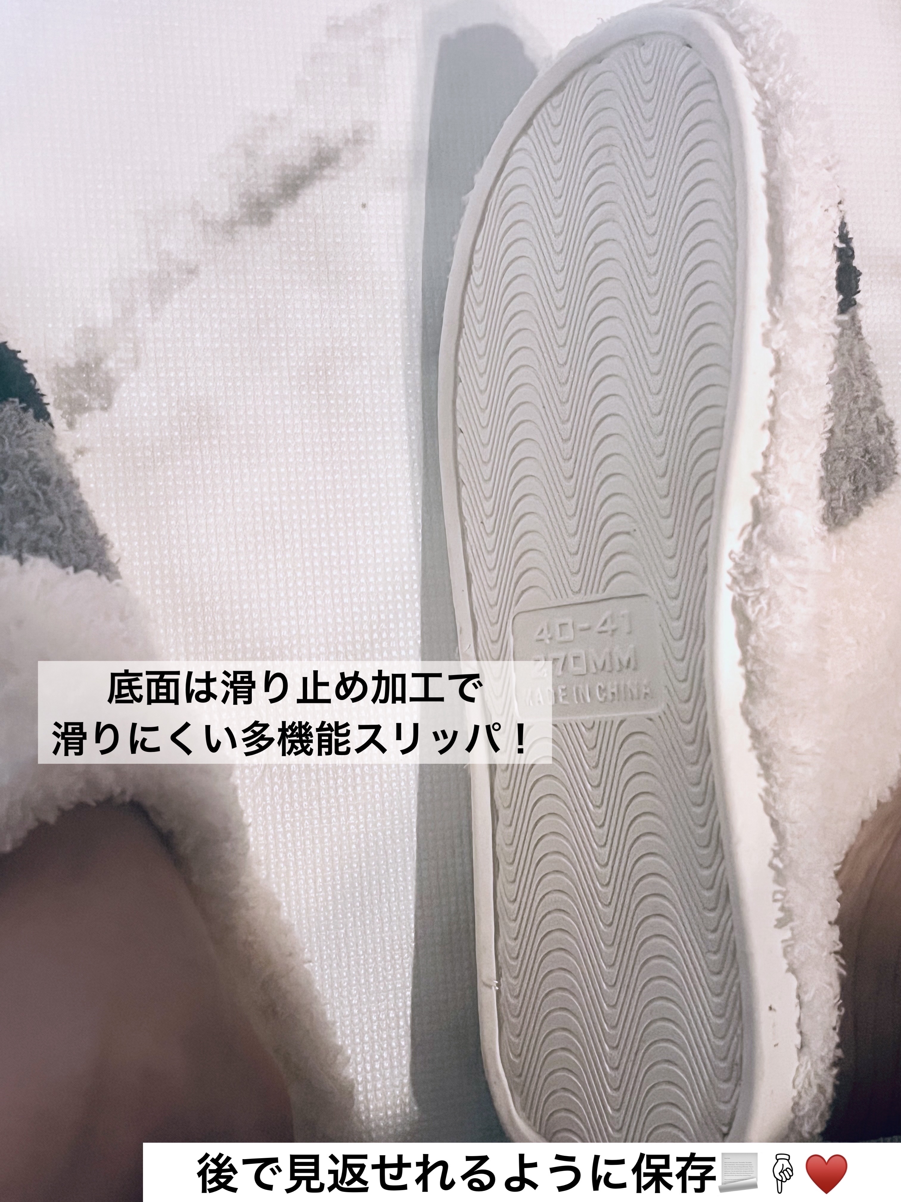 スリッパ/modest joy/その他を使ったクチコミ（3枚目）