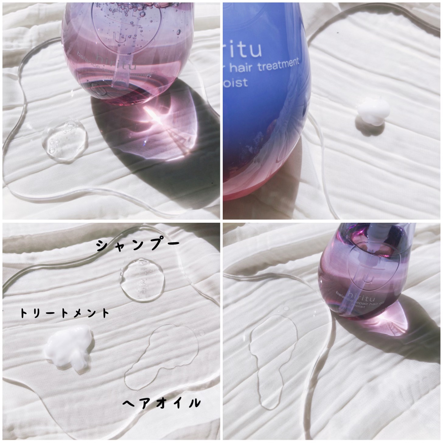 バランスリペア シャンプー/ヘアトリートメント モイスト/hiritu/市販シャンプーを使ったクチコミ（2枚目）
