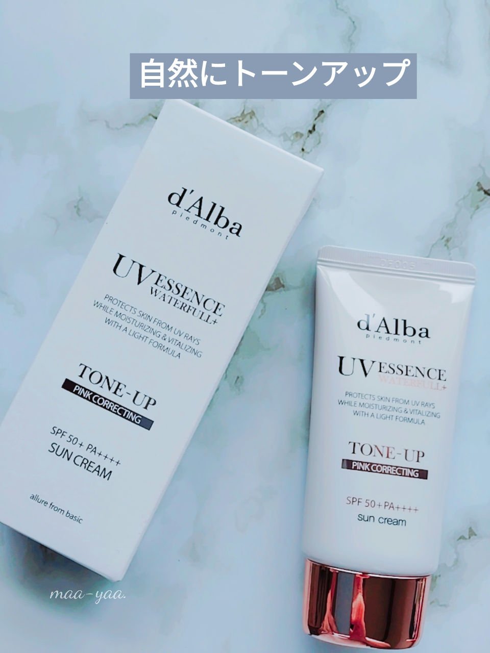 ウォータフルトーンアップサンクリーム/ダルバ/日焼け止めクリームを使ったクチコミ（1枚目）