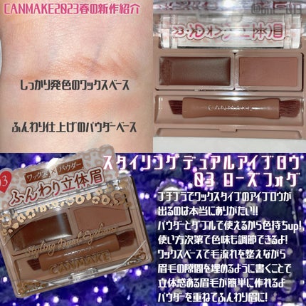 マシュマロフィニッシュパウダー ~Abloom~/キャンメイク/プレストパウダーを使ったクチコミ(6枚目)