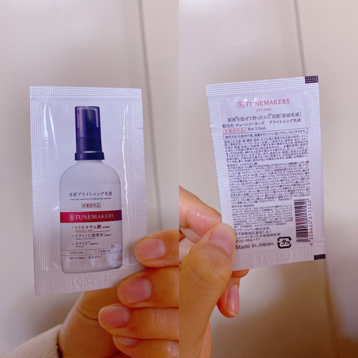 乳液×2 Zebiax lotion奥泽沙星液2％：10g｜日药日本药局薬日本全球家庭