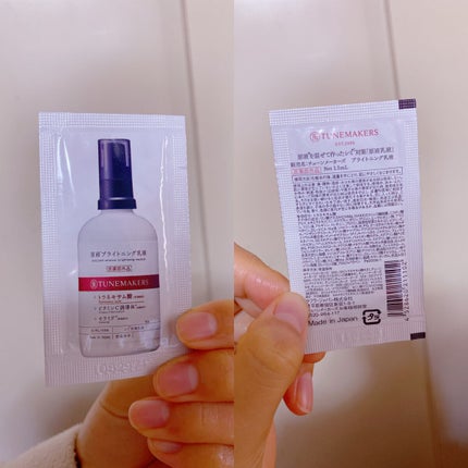 TUNEMAKERS 原液ブライトニング乳液のクチコミ「サンプル使い切りました。
それぞれ1回分の≪原液ブライトニングシリーズ≫の化粧水・美容液・乳.....」(1枚目)