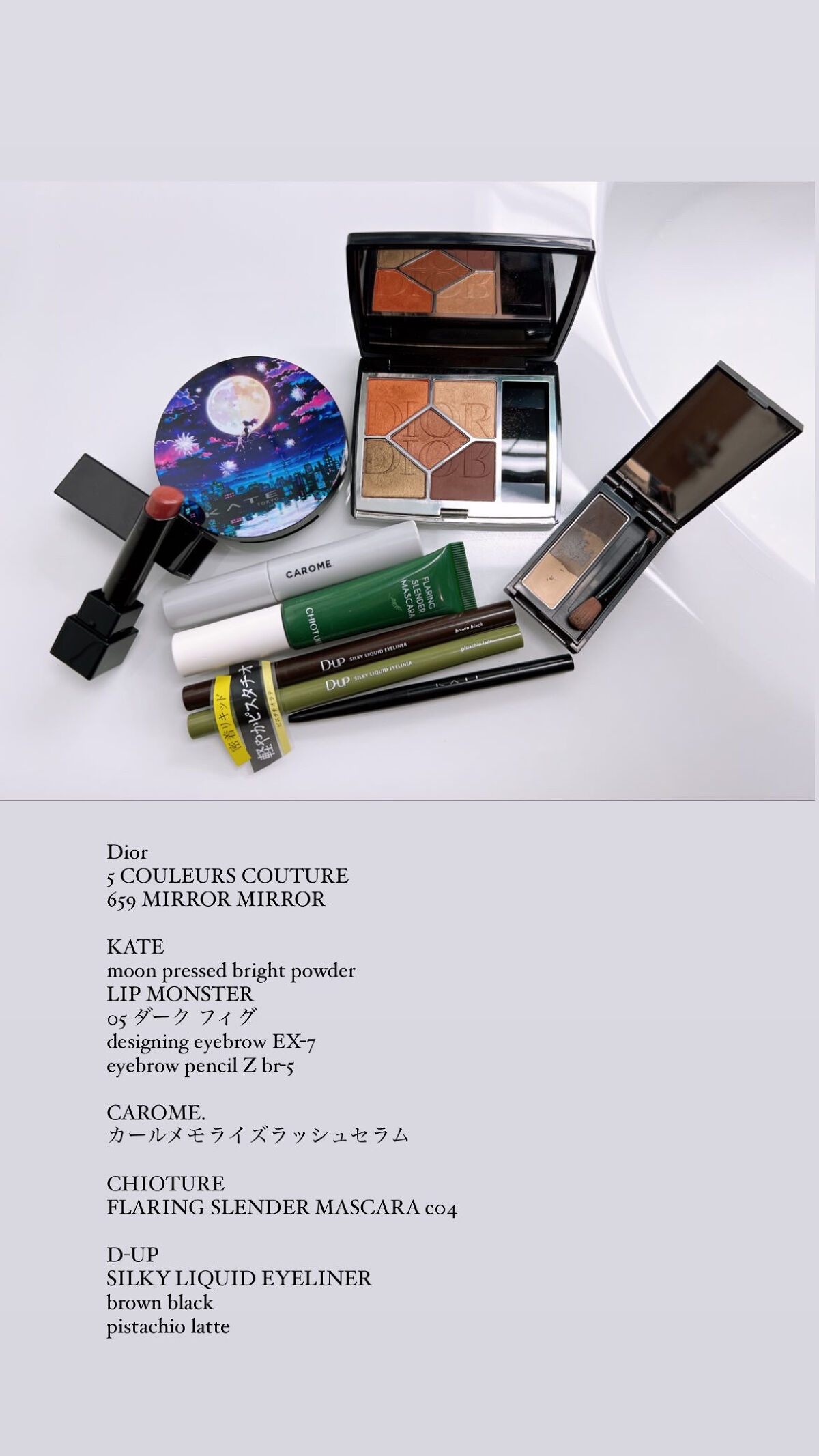 ロングカラフルマスカラ C04 インクグリーン/CHIOTURE/マスカラを使ったクチコミ（2枚目）