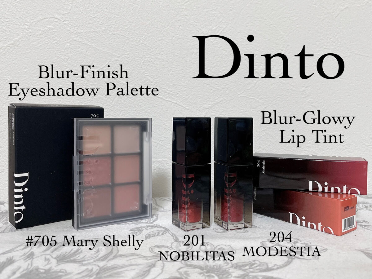 ブラーグロイリップティント/Dinto/リップティントを使ったクチコミ（1枚目）