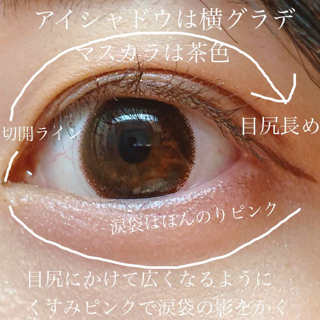 EYE OPENING LINER/UZU BY FLOWFUSHI/リキッドアイライナーを使ったクチコミ（3枚目）