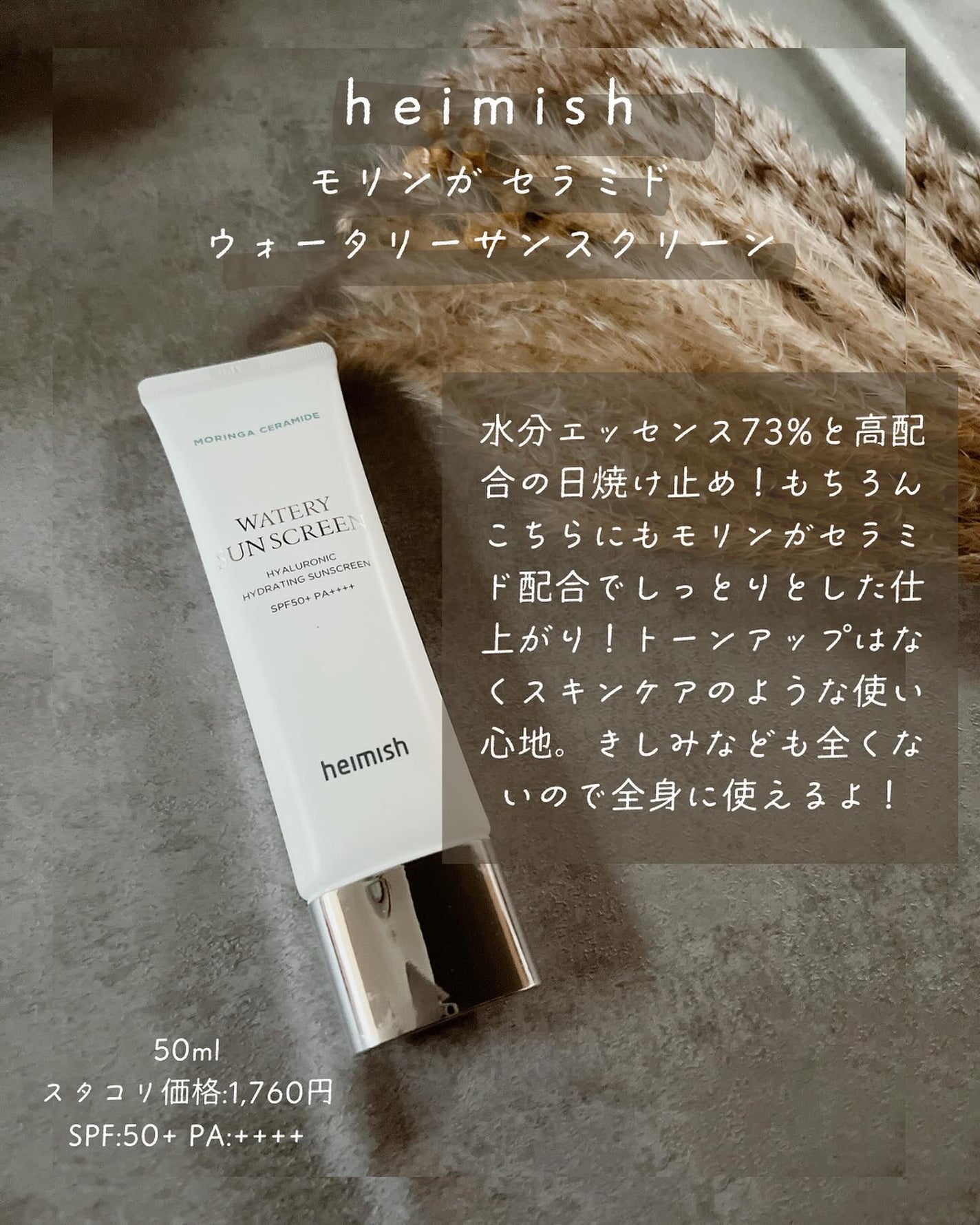 スネイルムチン95+ペプチドフェイシャルエッセンス/JUMISO/美容液を使ったクチコミ(8枚目)