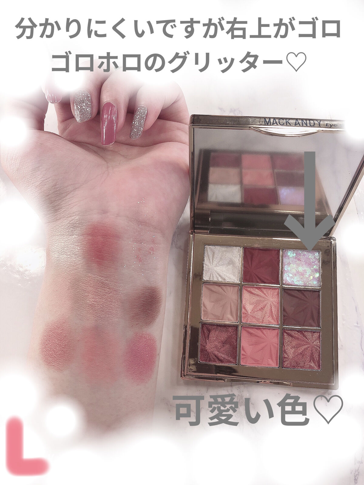 9色アイシャドー/MACK ANDY/アイシャドウパレットを使ったクチコミ（2枚目）