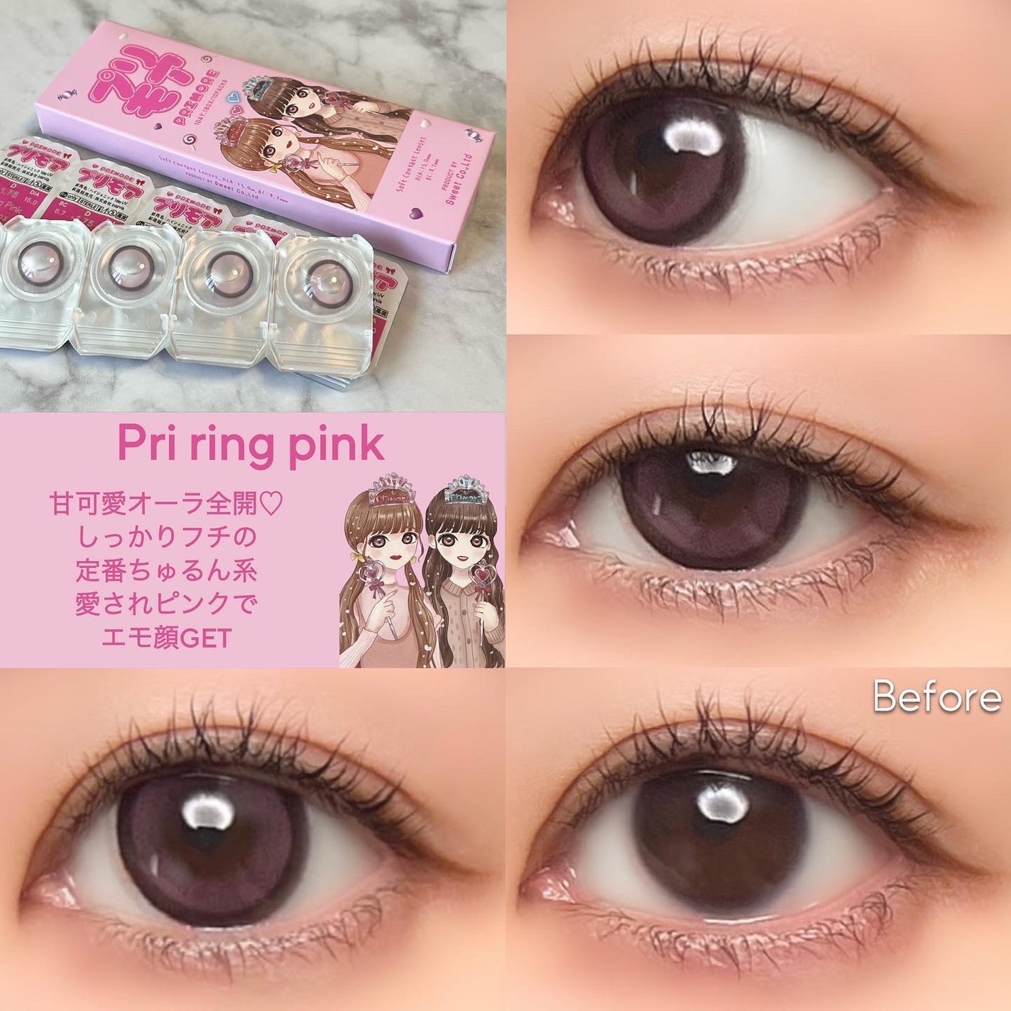 PRIMORE 1day/PRIMORE/カラーコンタクトレンズを使ったクチコミ(7枚目)