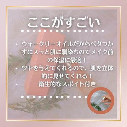 1899 ウォータリー オイルエッセンス/Donginbi(ドンインビ/韓国)/美容液を使ったクチコミ(2枚目)