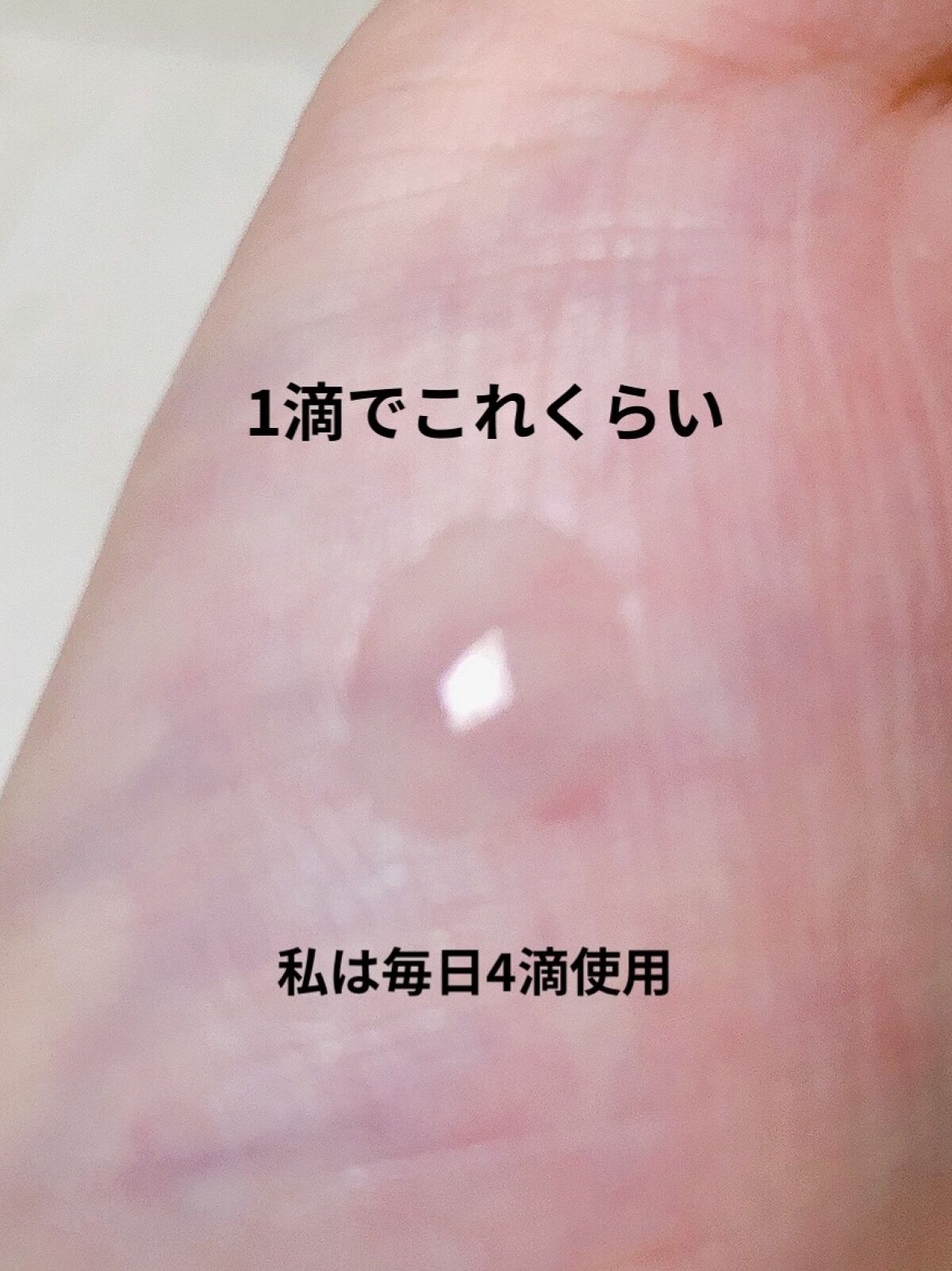 ルミエール ヴァイタルC/FEMMUE/ブースター・導入液を使ったクチコミ（3枚目）