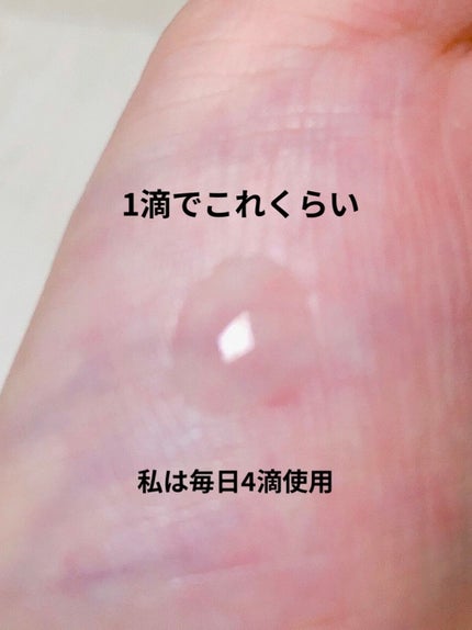 ルミエール ヴァイタルC/FEMMUE/ブースター・導入液を使ったクチコミ(3枚目)